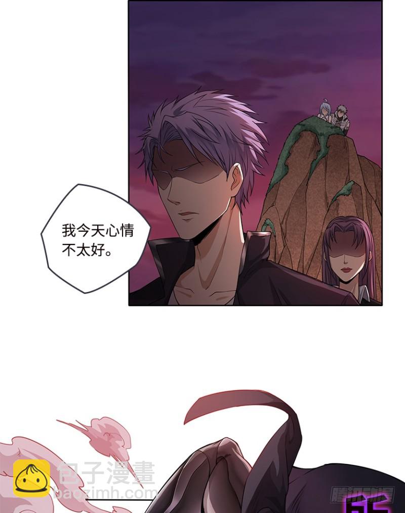 暴打VIP玩家33