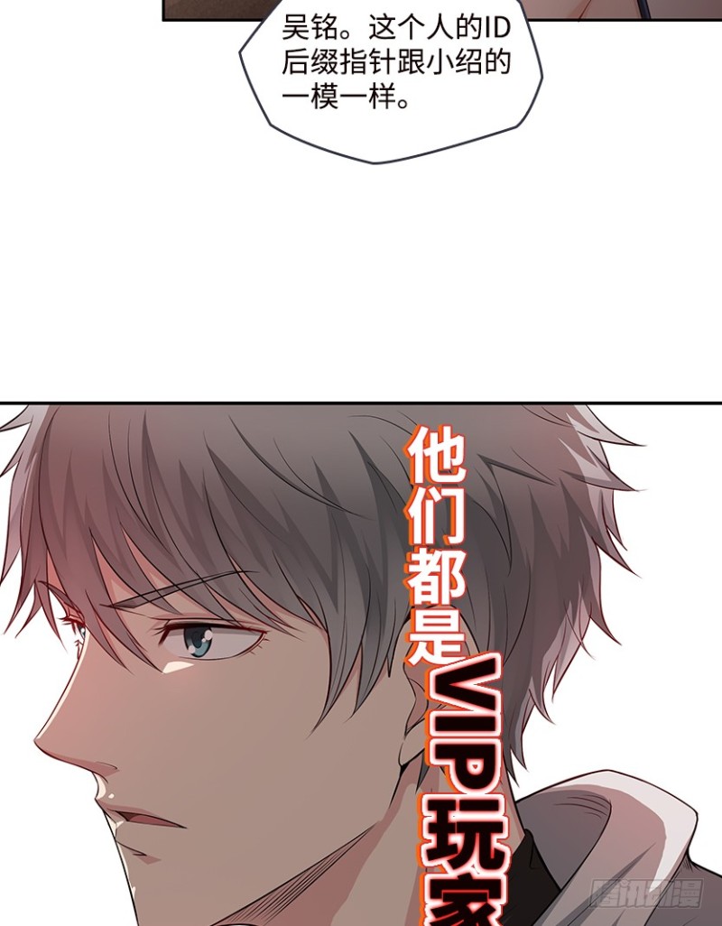 暴打VIP玩家38