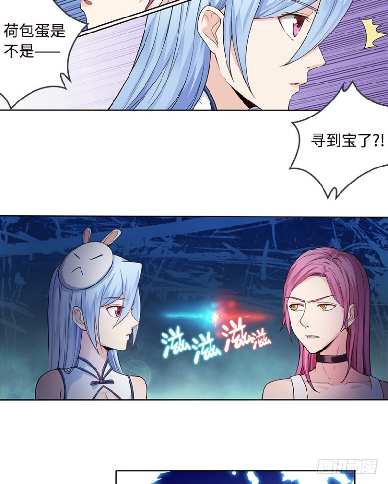 暴打VIP玩家5