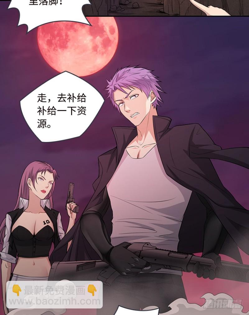 暴打VIP玩家9