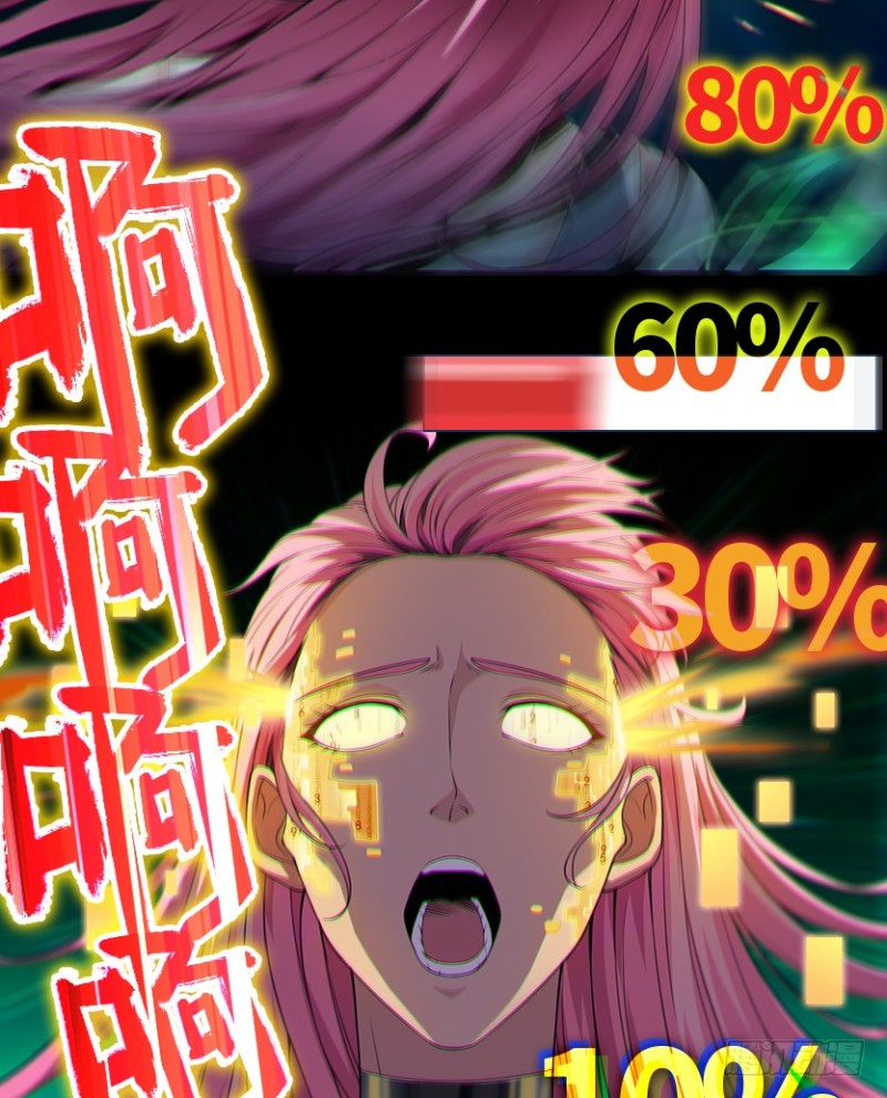 严朗指使？16