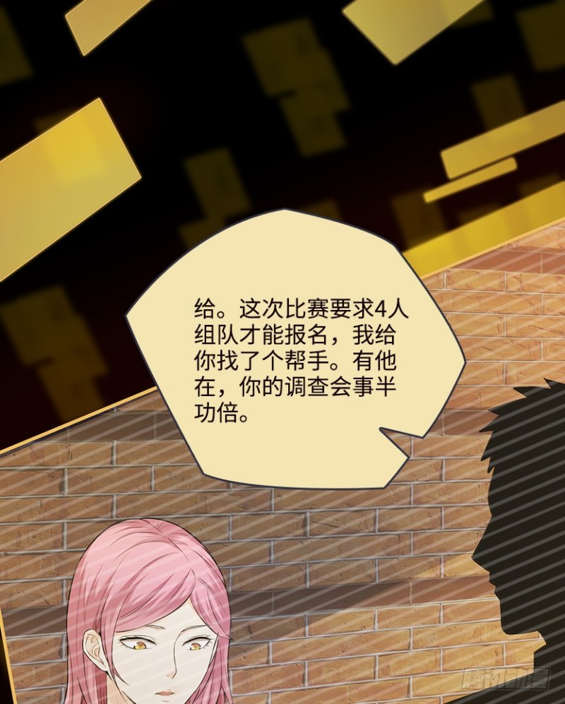 严朗指使？18