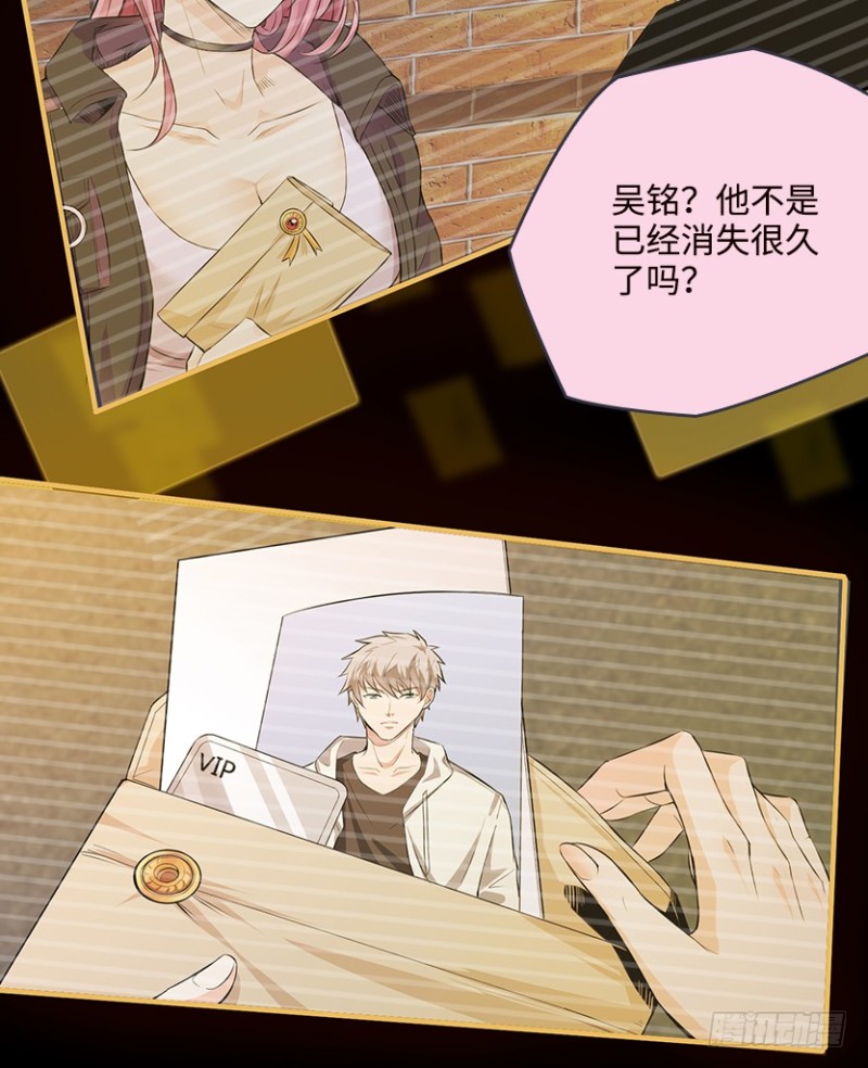 严朗指使？19
