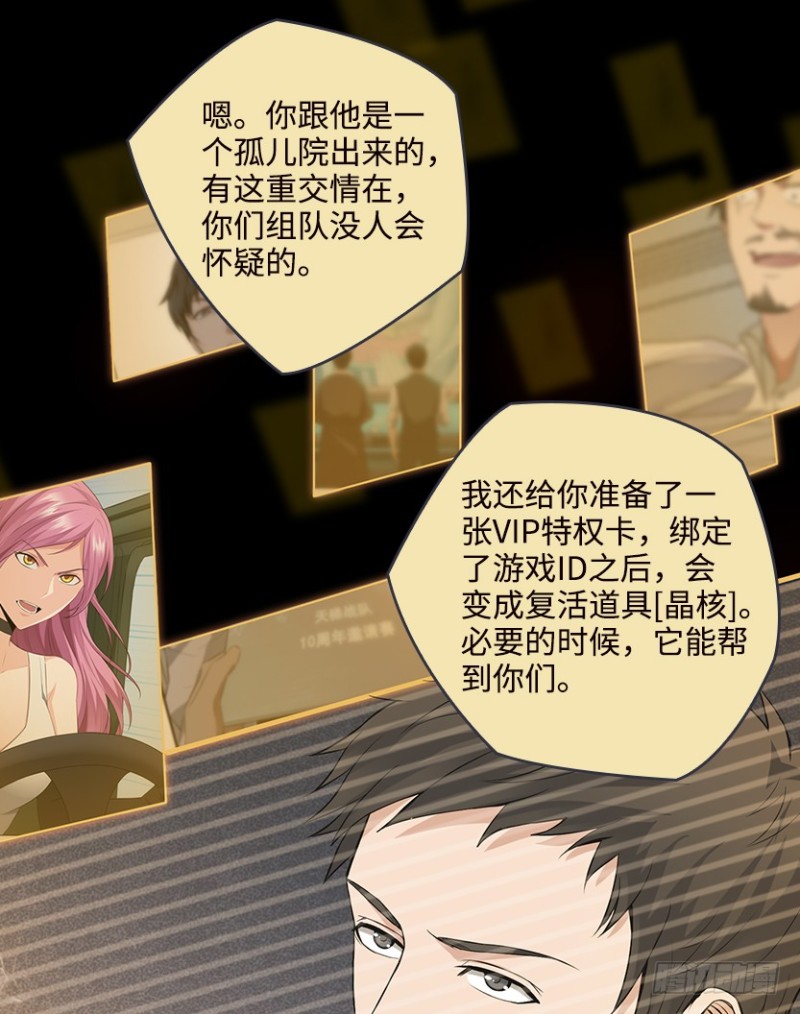 严朗指使？20