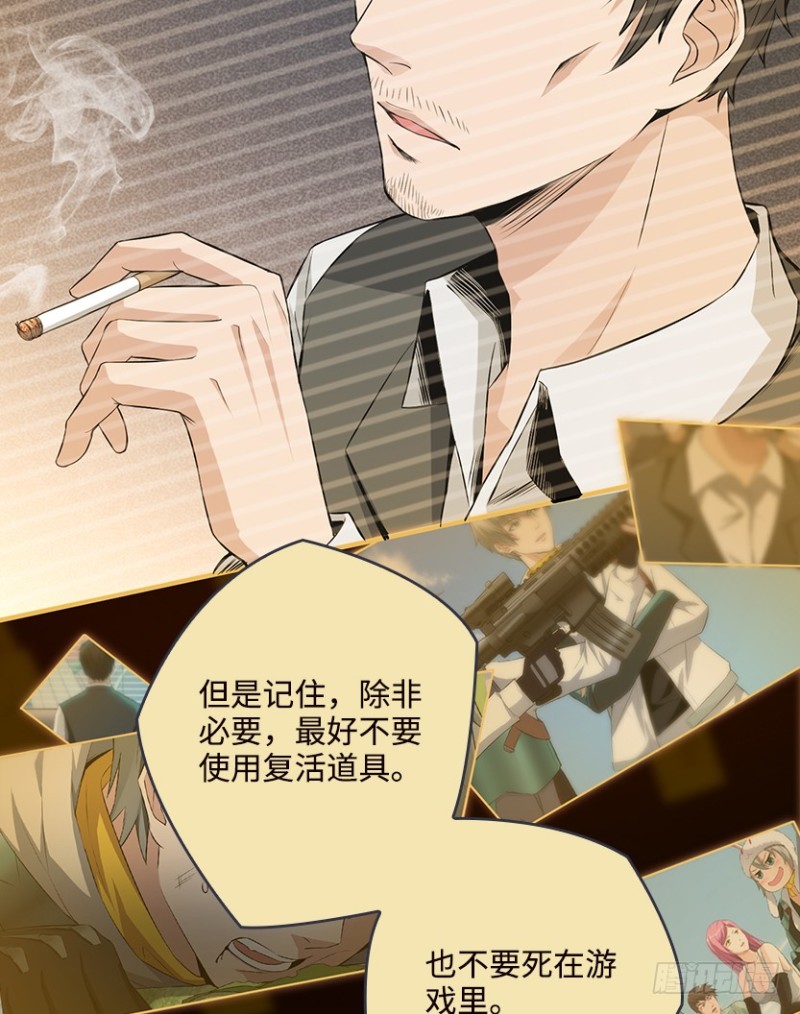 严朗指使？21