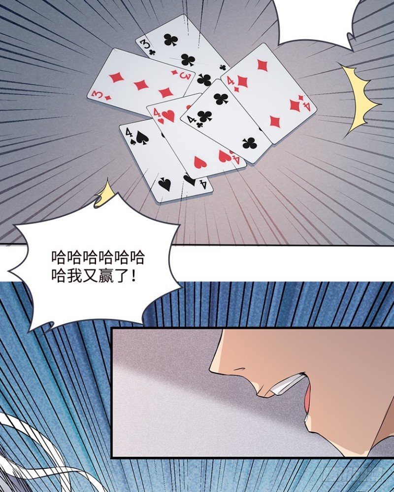 严朗指使？24