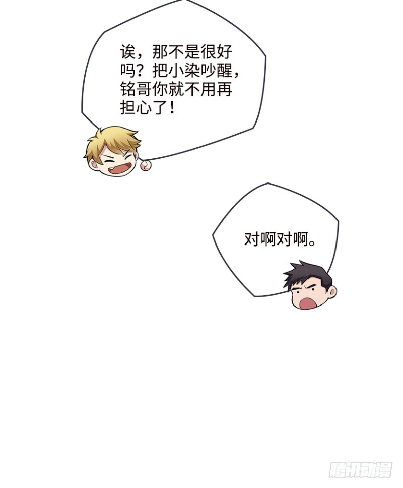 严朗指使？28
