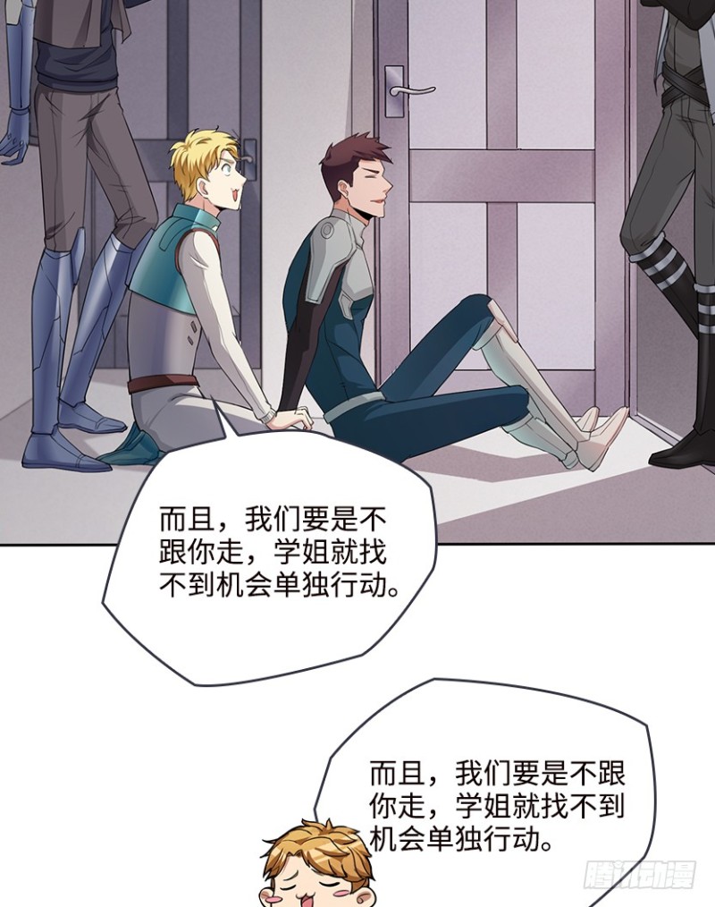严朗指使？32