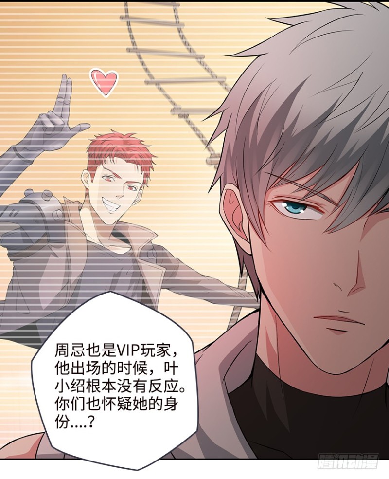 严朗指使？34