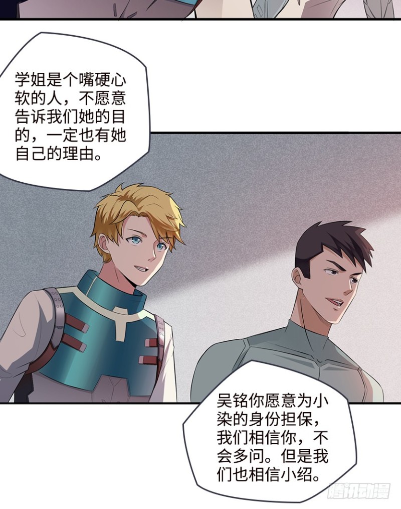 严朗指使？36