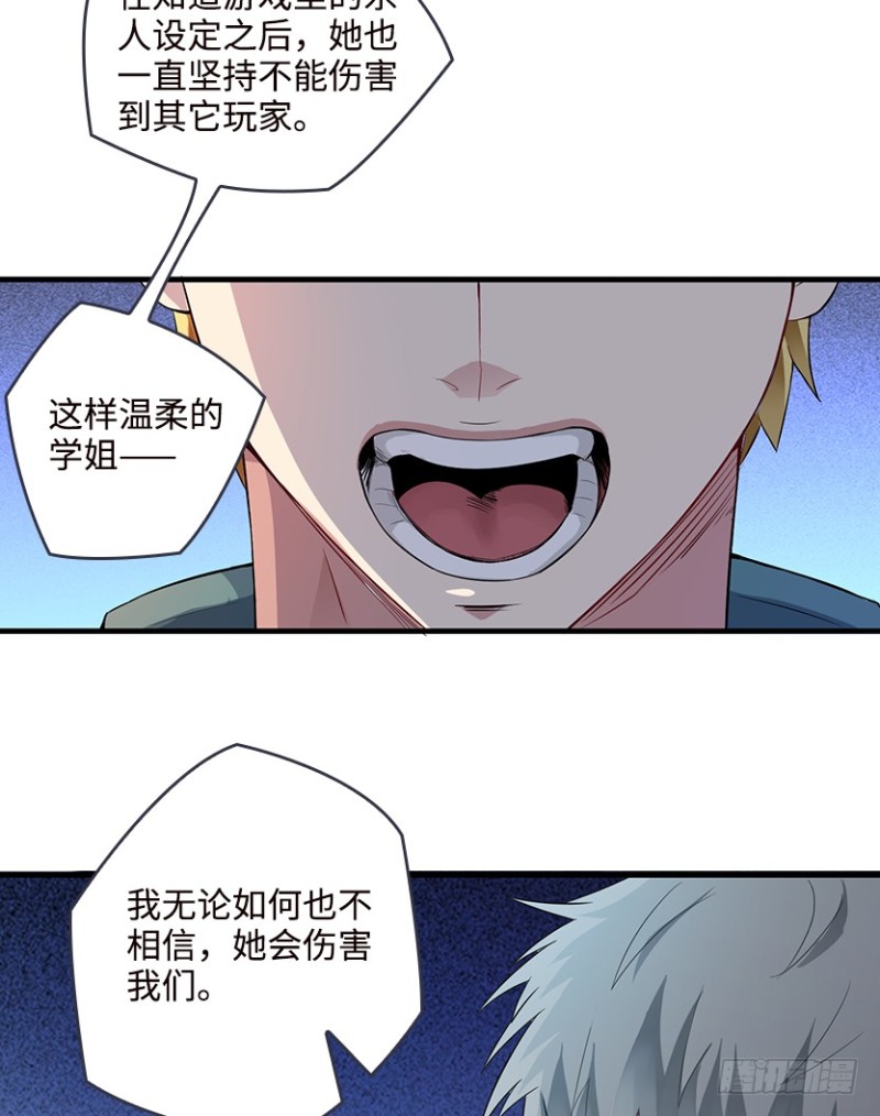 严朗指使？38