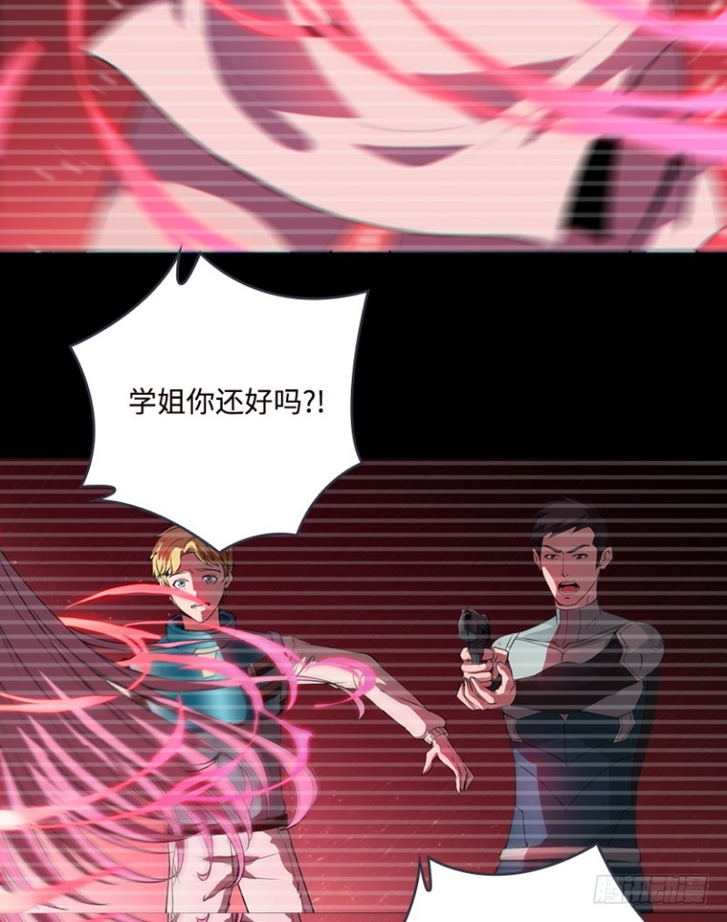 严朗指使？4