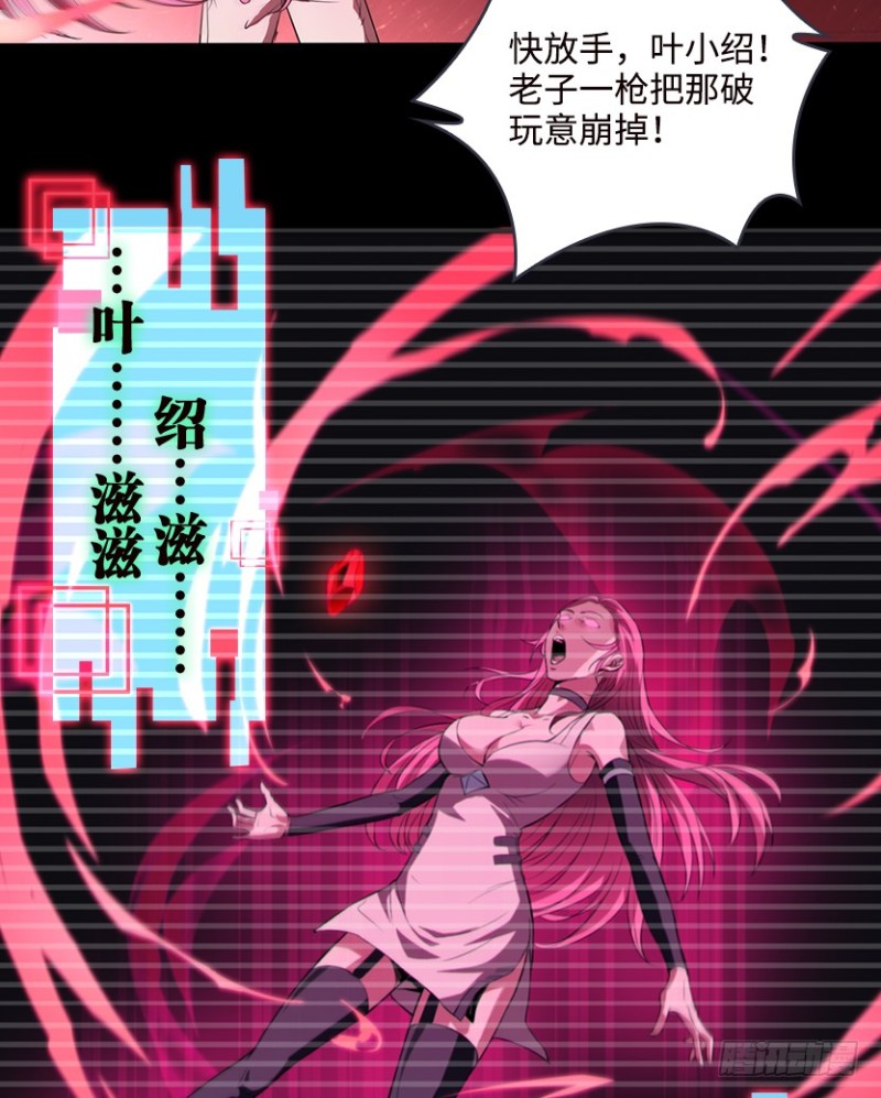 严朗指使？5