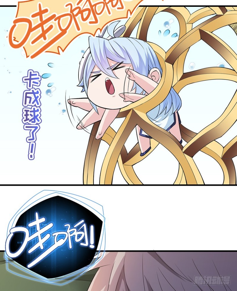 卡成球了12
