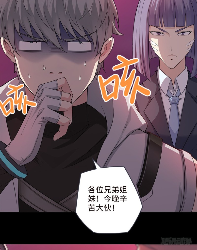 卡成球了30