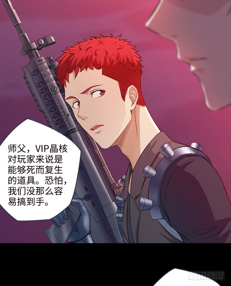 卡成球了31