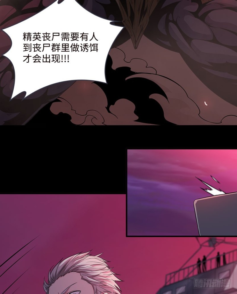 卡成球了36