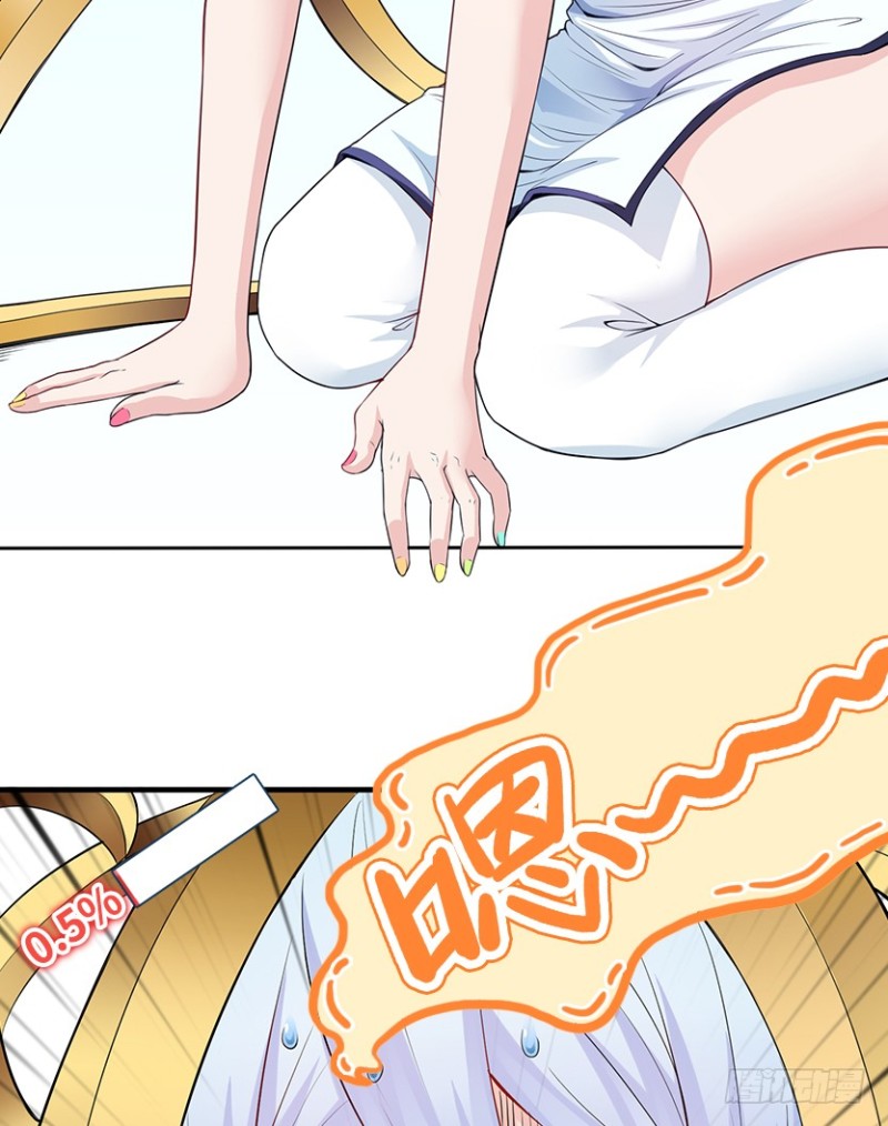 卡成球了4