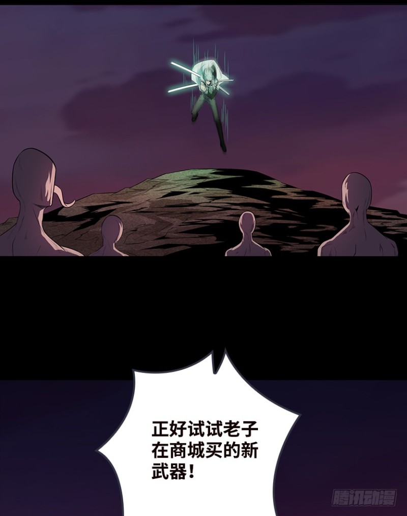 卡成球了42