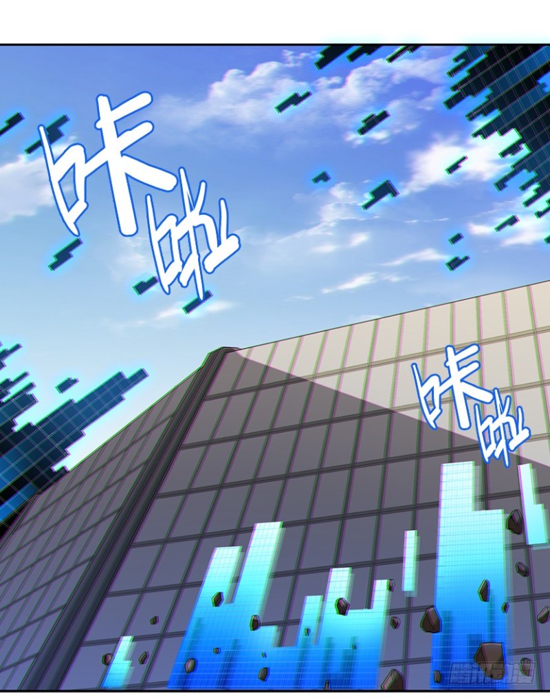 天塌地陷，白日丧尸！1