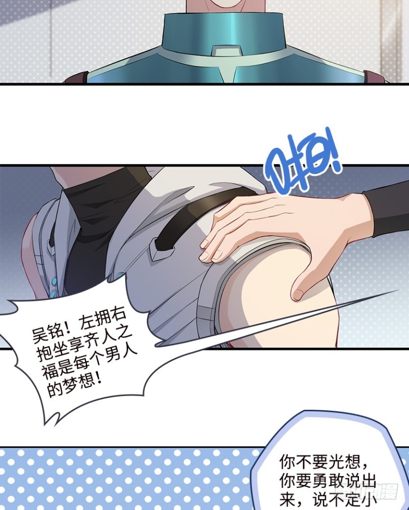 天塌地陷，白日丧尸！16