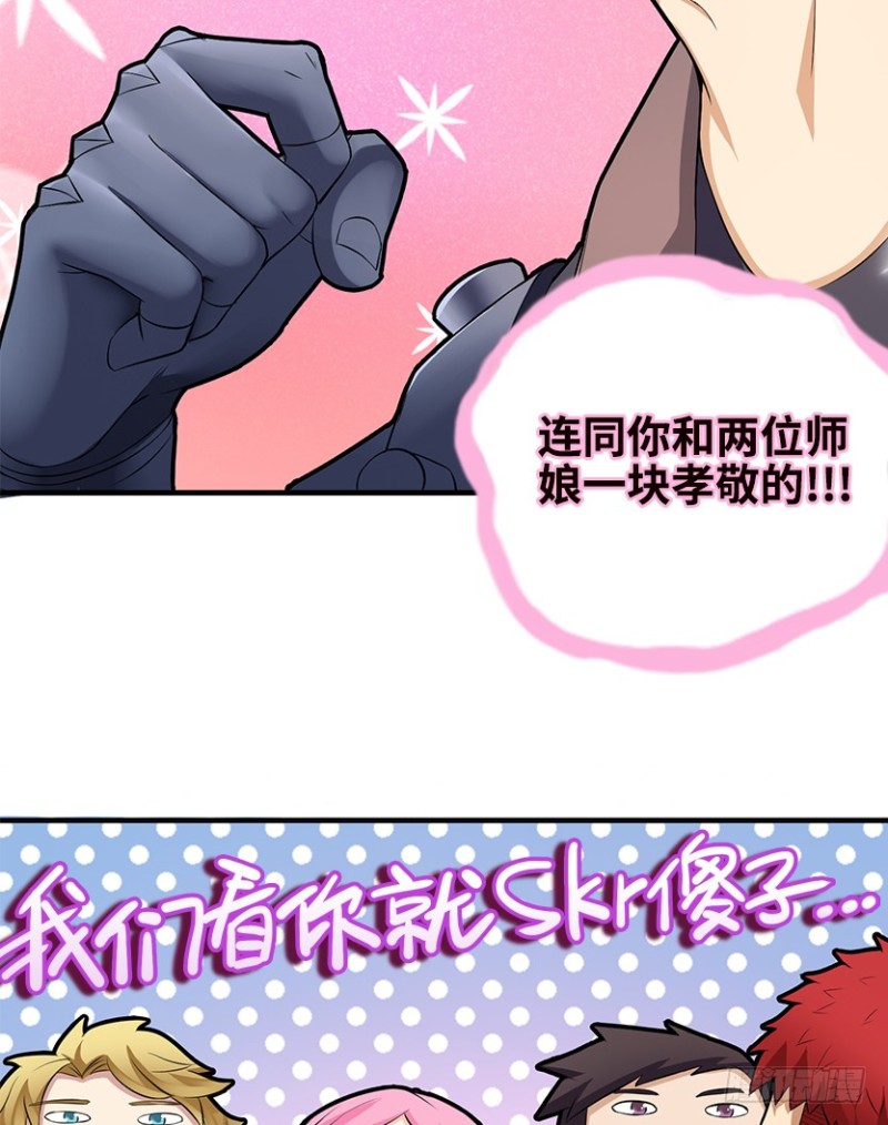 天塌地陷，白日丧尸！25