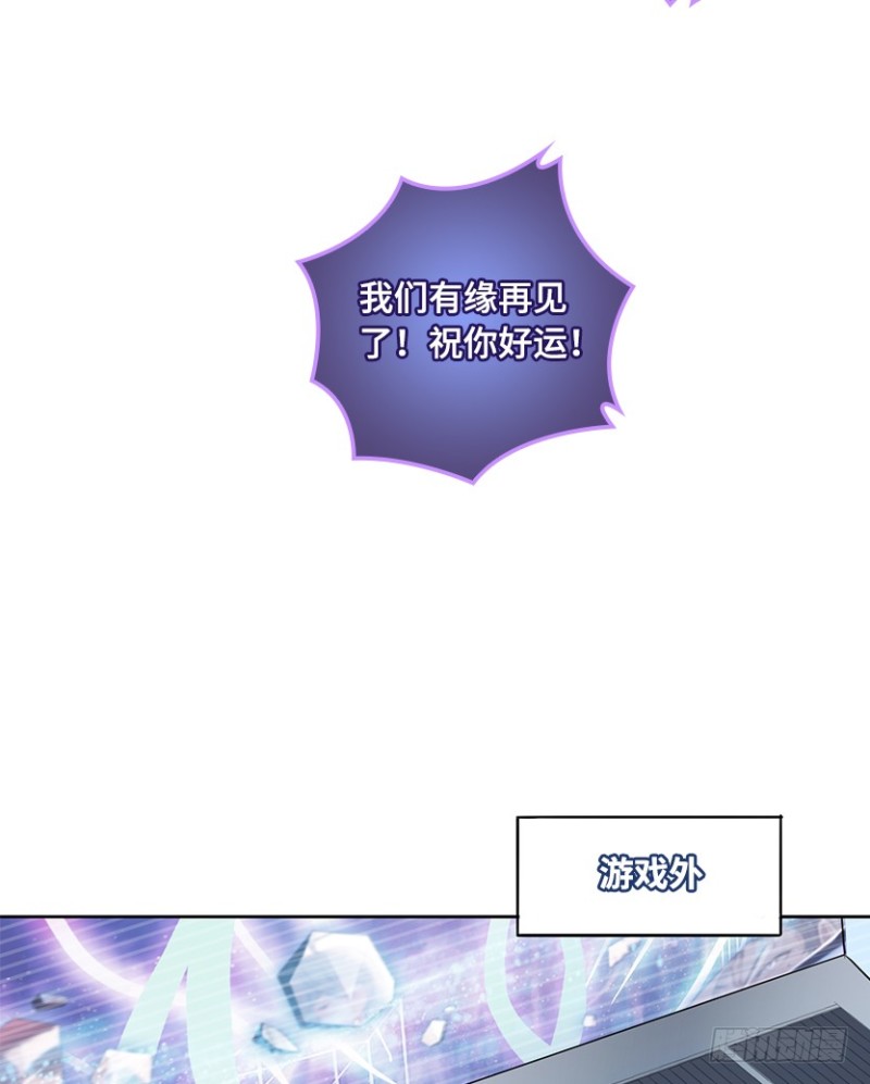 天塌地陷，白日丧尸！28