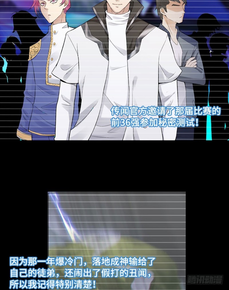 黑盒封测玩家？10