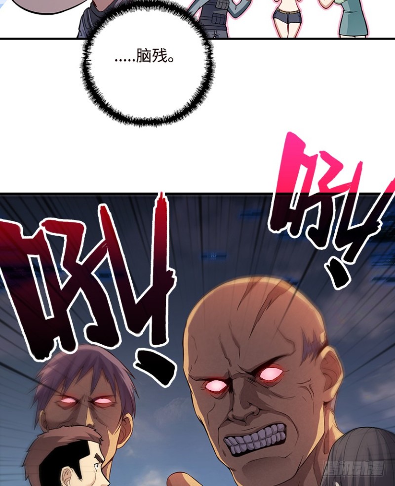 黑盒封测玩家？19