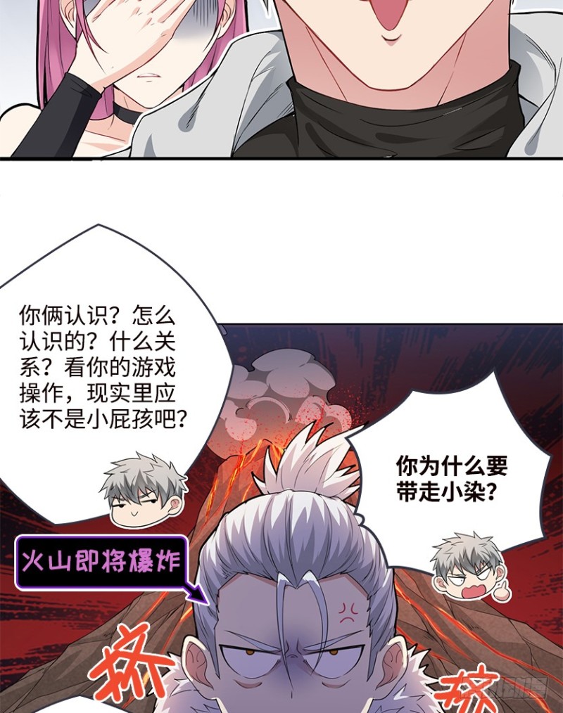 不听话就打屁屁16