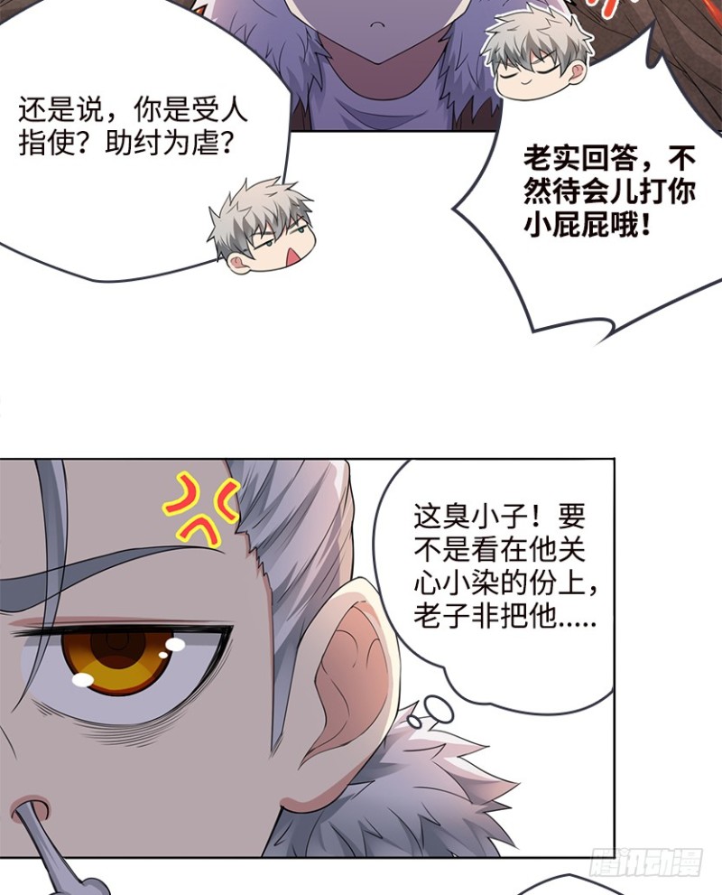 不听话就打屁屁17