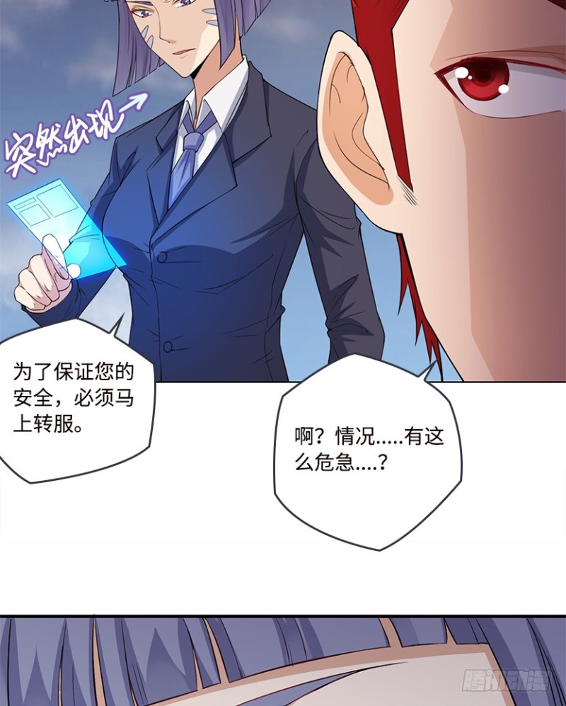 不听话就打屁屁25