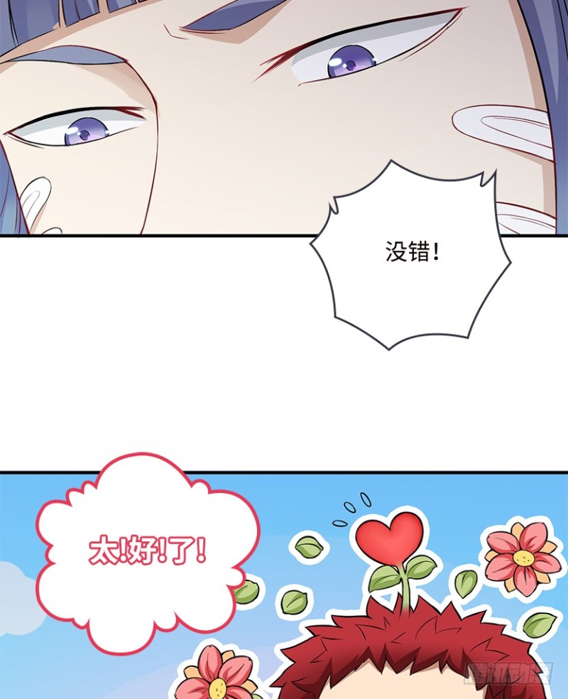 不听话就打屁屁26