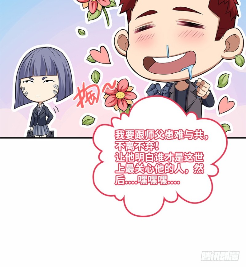 不听话就打屁屁27