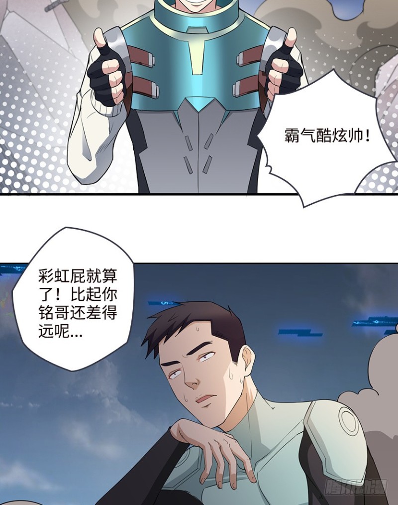 新的兄弟18