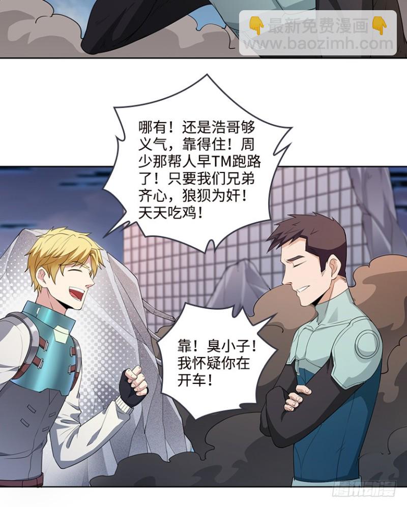 新的兄弟19