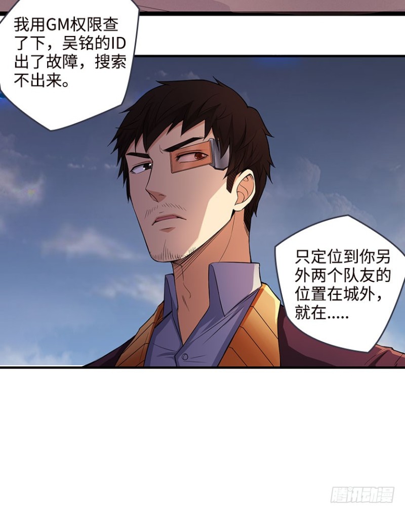新的兄弟32