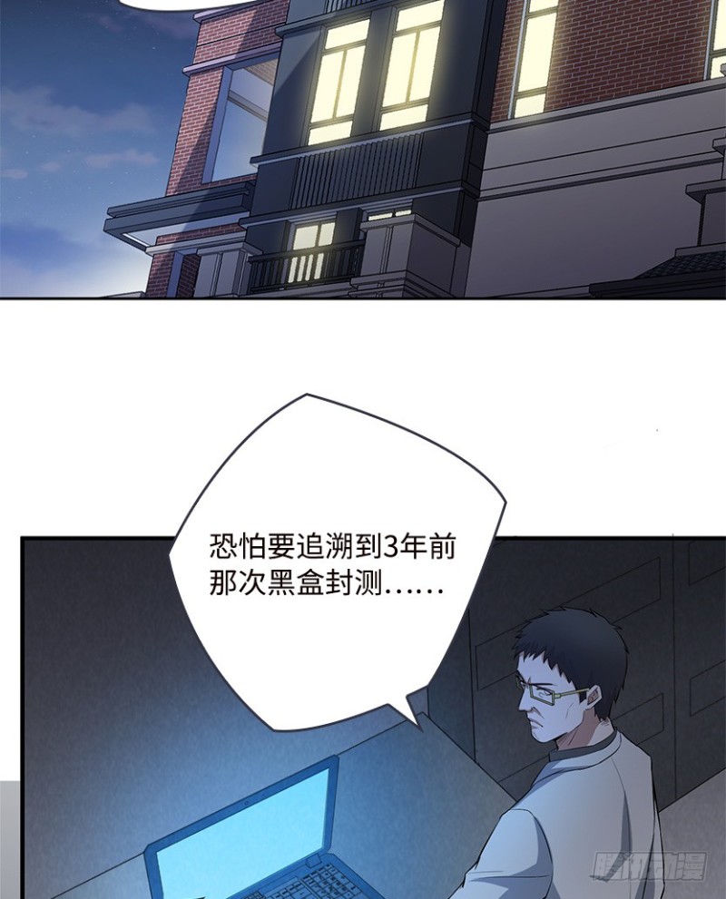 服务器彻底崩塌？11