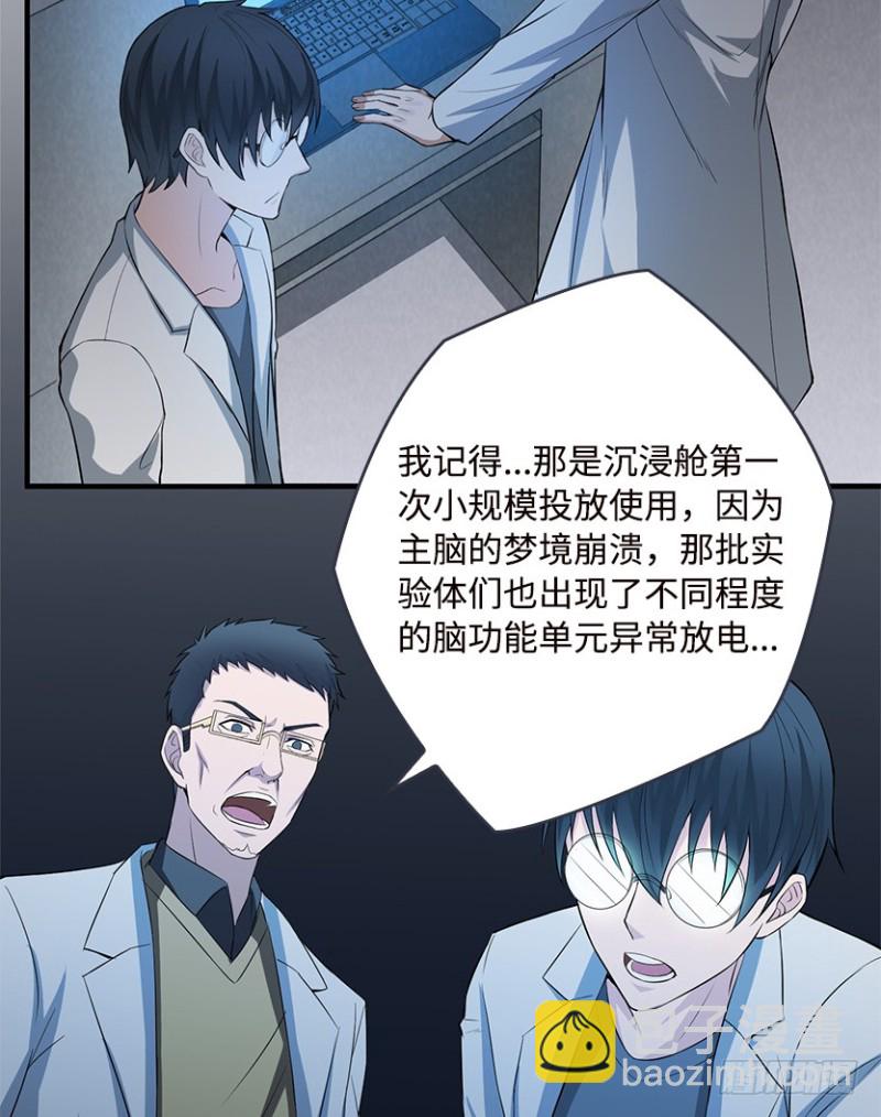服务器彻底崩塌？12