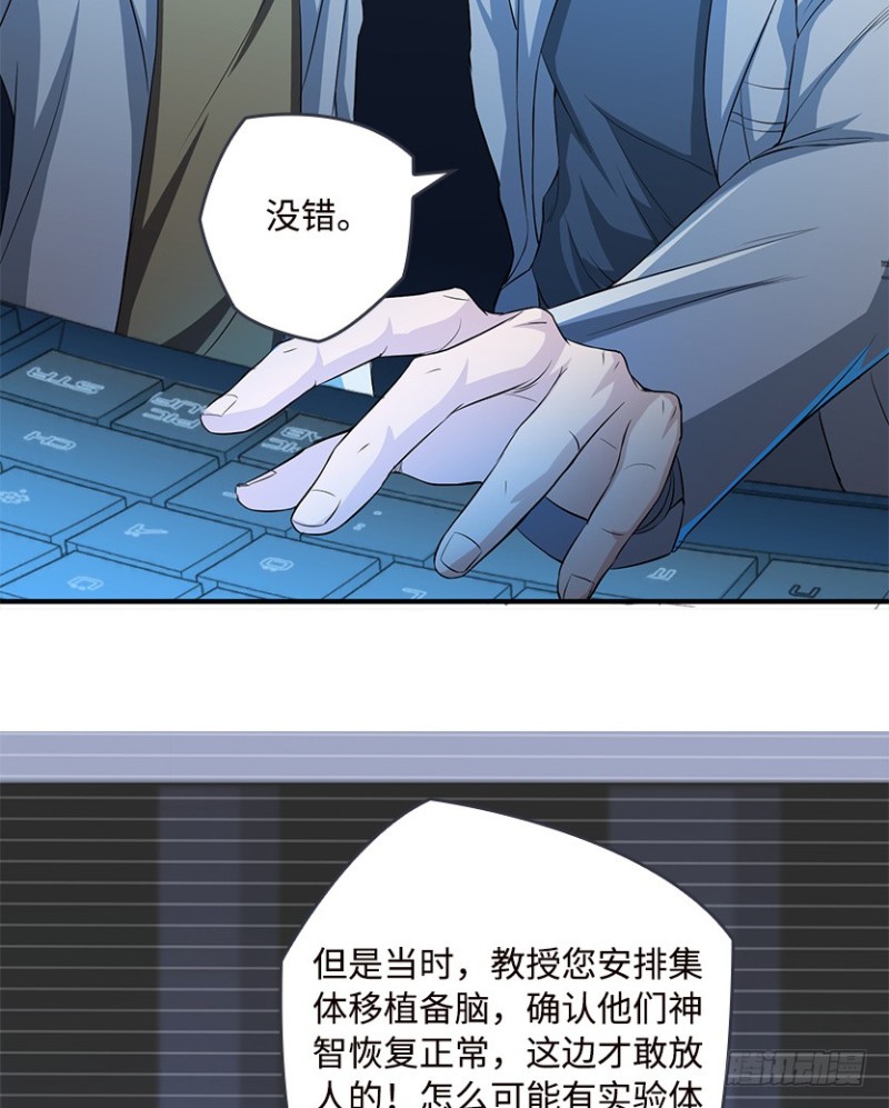 服务器彻底崩塌？13
