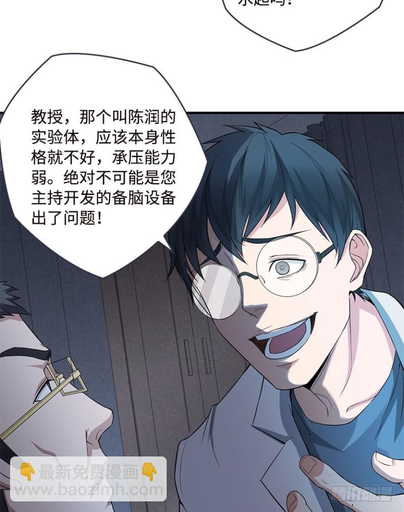 服务器彻底崩塌？17