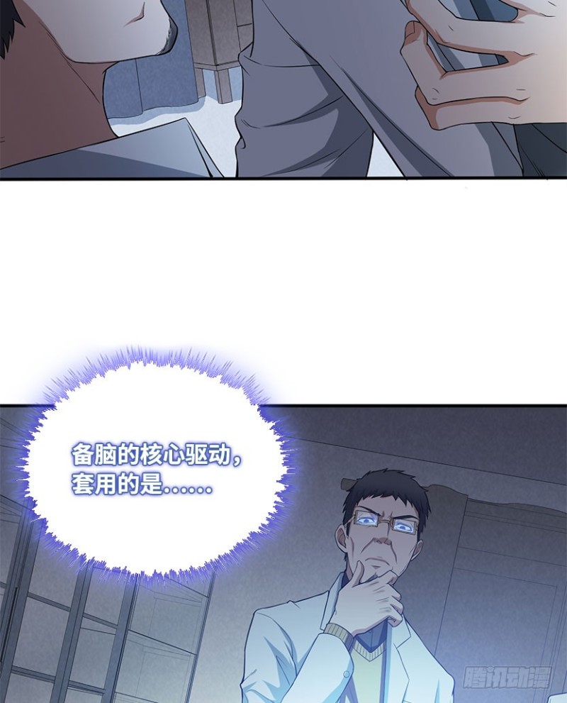 服务器彻底崩塌？18
