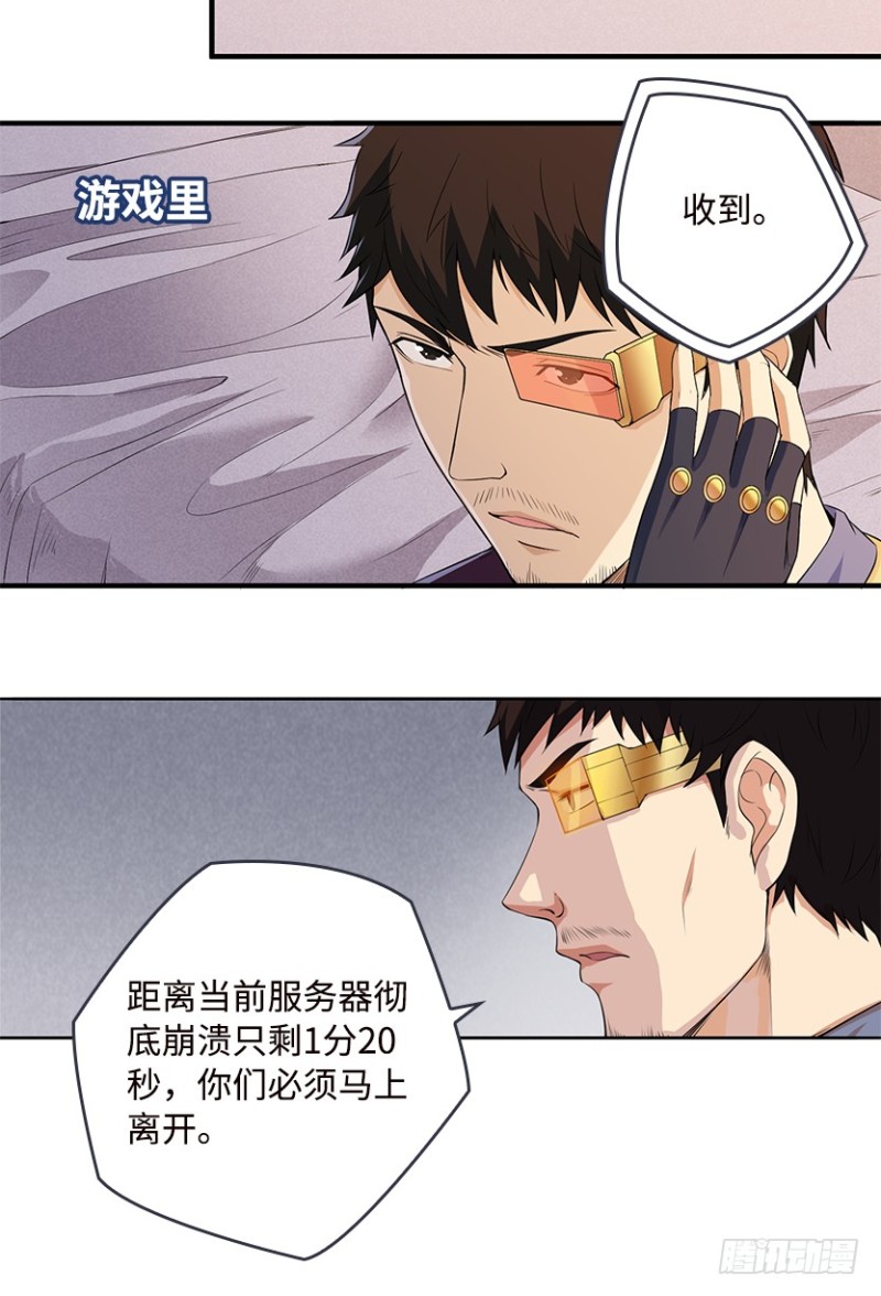 服务器彻底崩塌？23