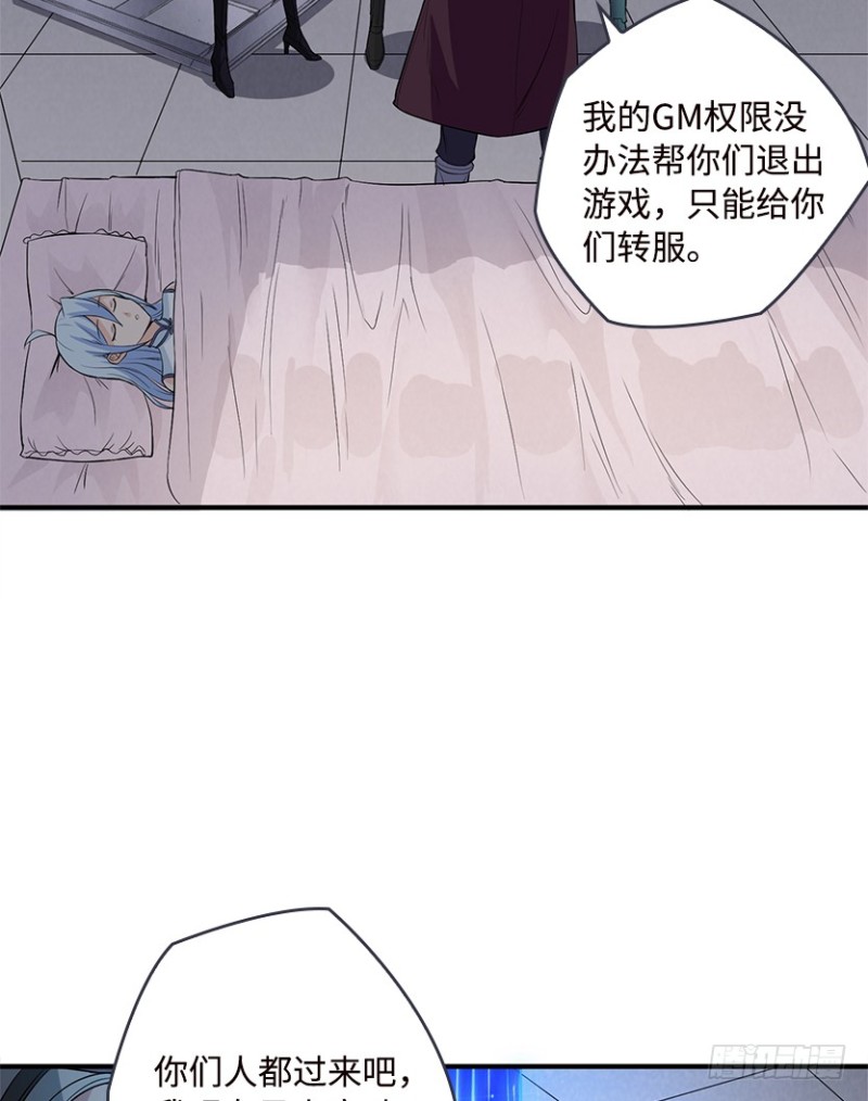 服务器彻底崩塌？25