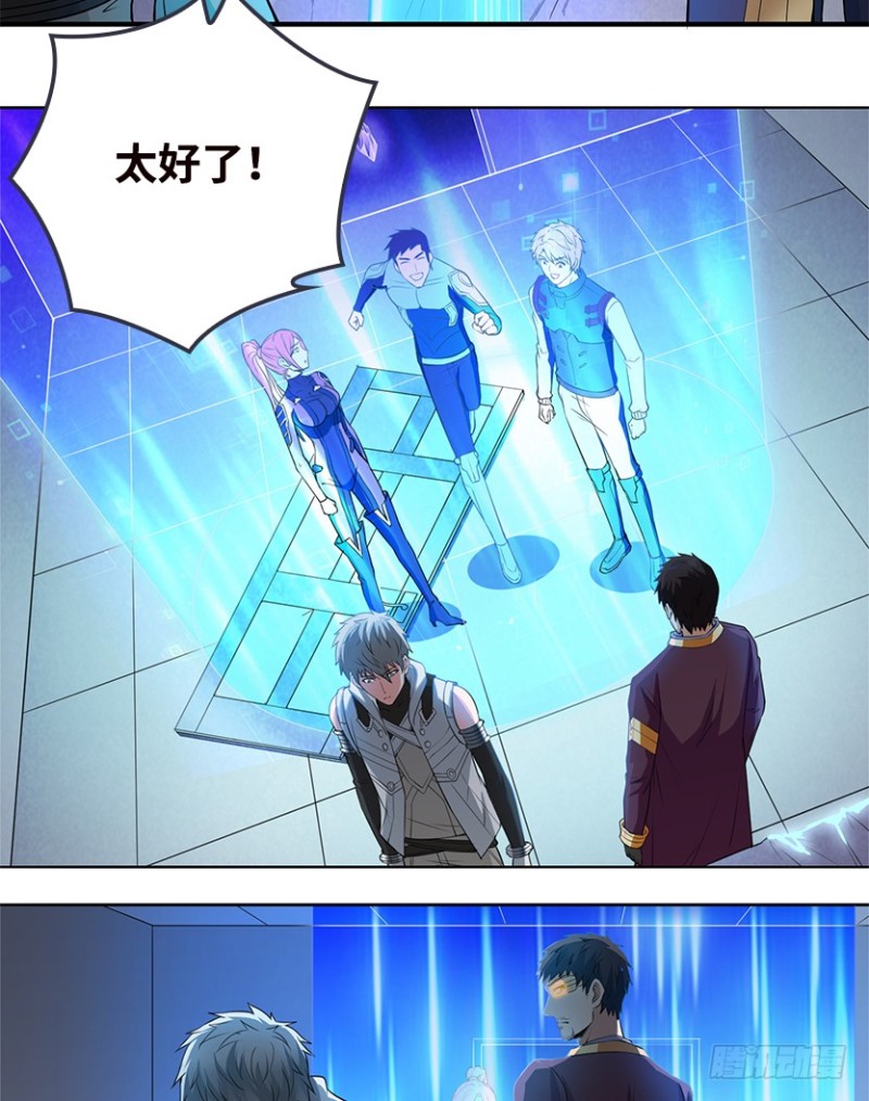 服务器彻底崩塌？27