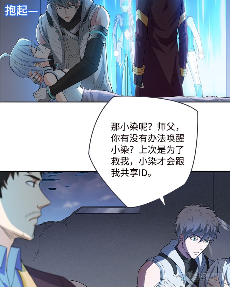 服务器彻底崩塌？28