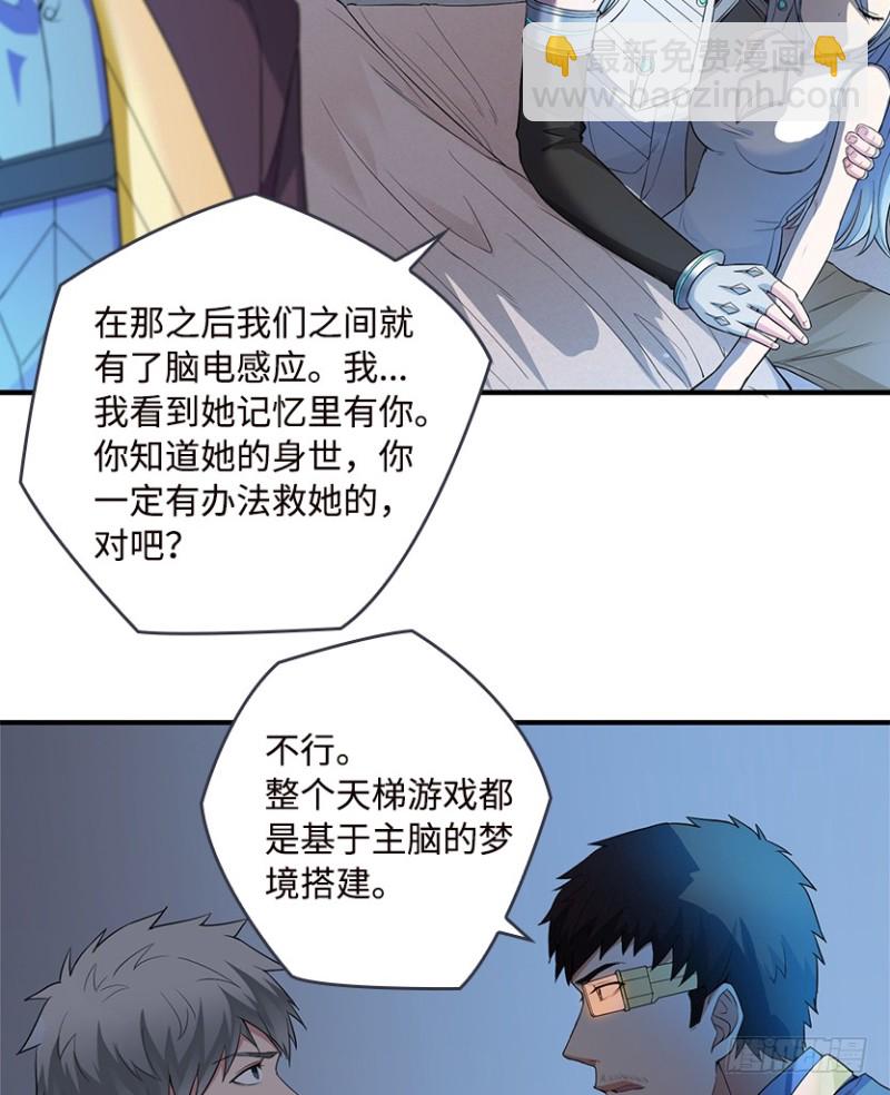 服务器彻底崩塌？29