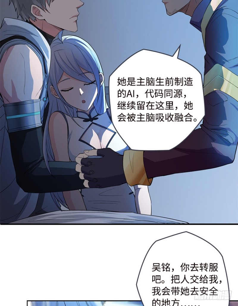 服务器彻底崩塌？30