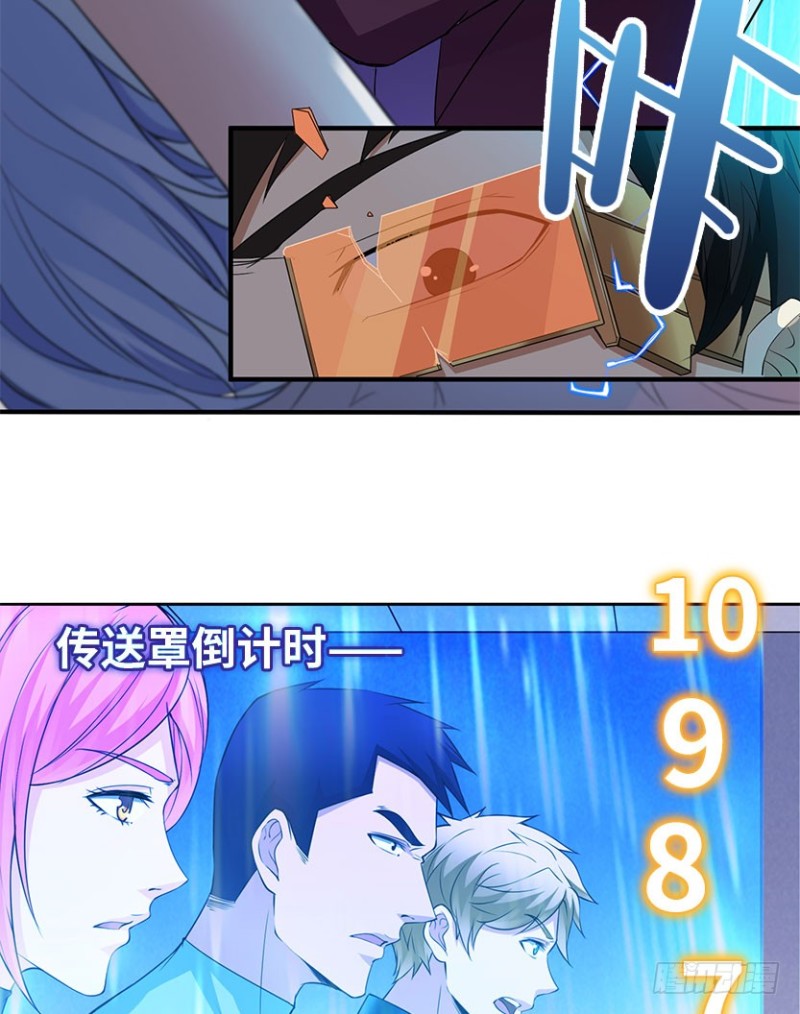 服务器彻底崩塌？33