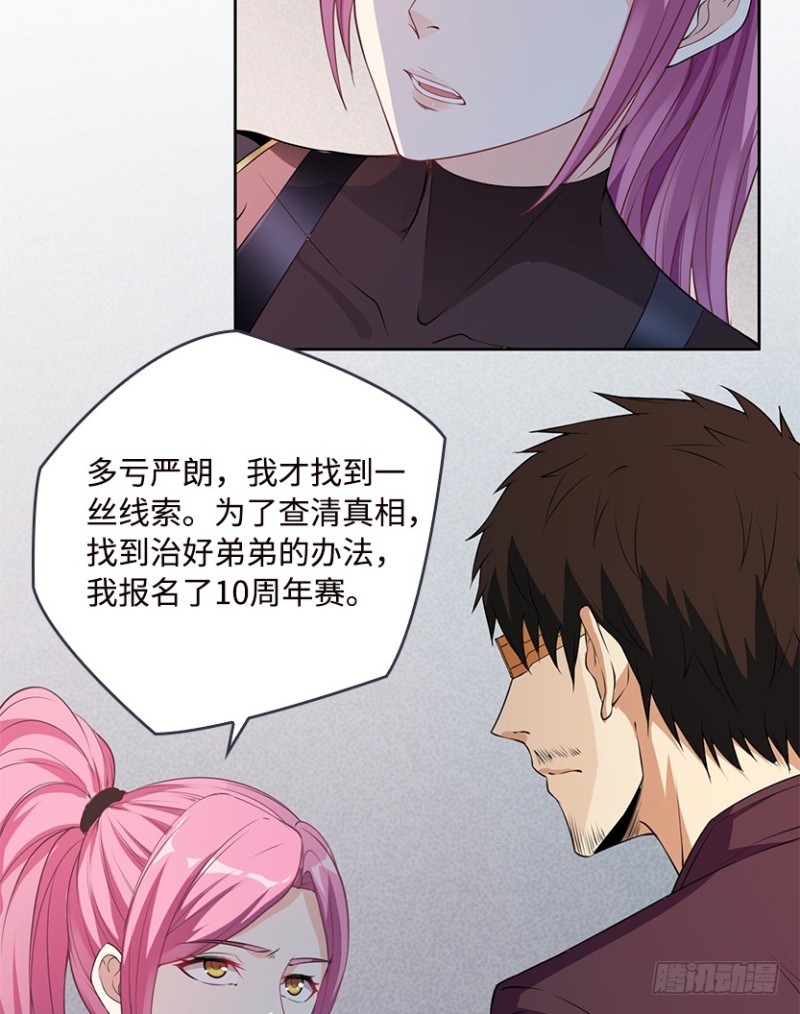 服务器彻底崩塌？4